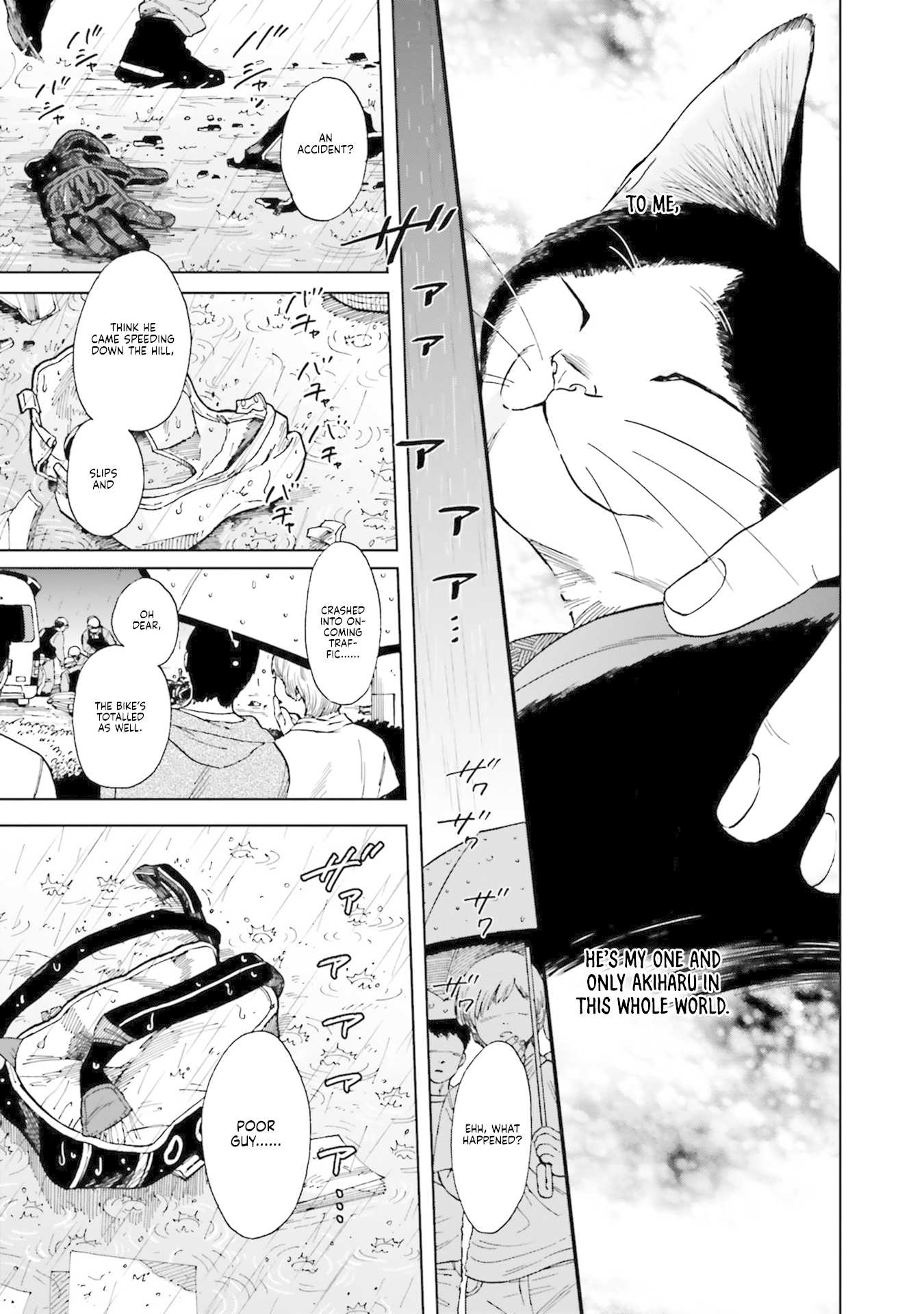 Story of Fifty Centimeters. Chapter 5 page 3 - Chapter 5