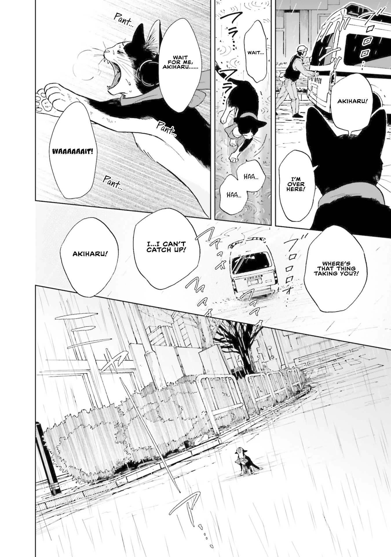 Story of Fifty Centimeters. Chapter 5 page 6 - Chapter 5
