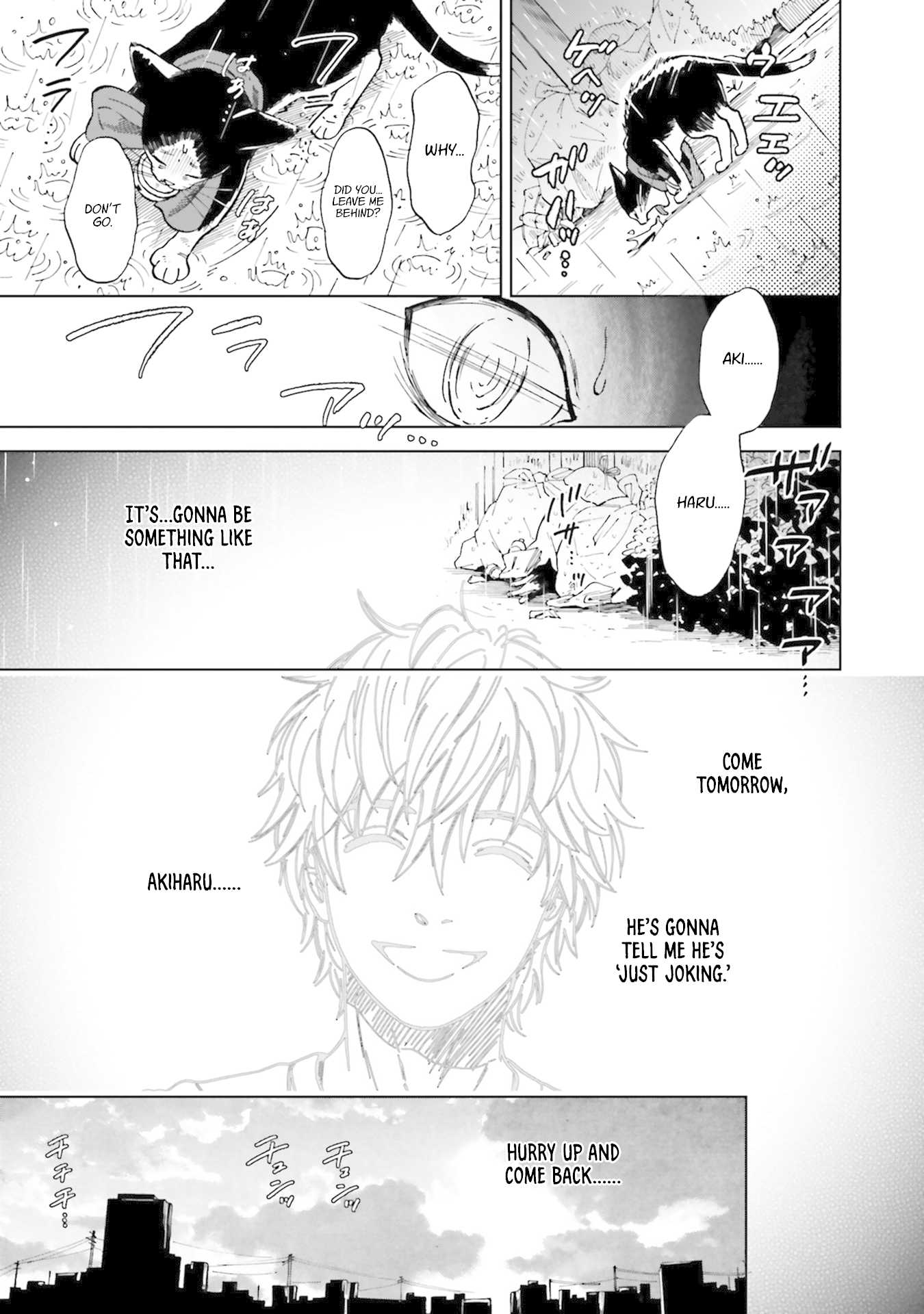Story of Fifty Centimeters. Chapter 5 page 7 - Chapter 5