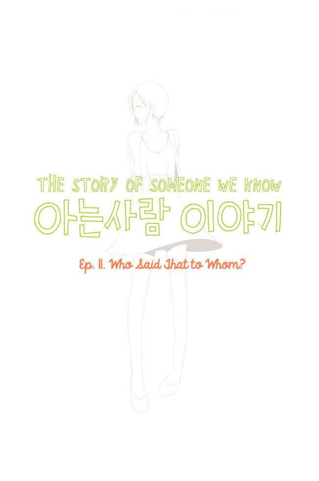 Story of Someone We Know Chapter 11 page 3 - Chapter 11