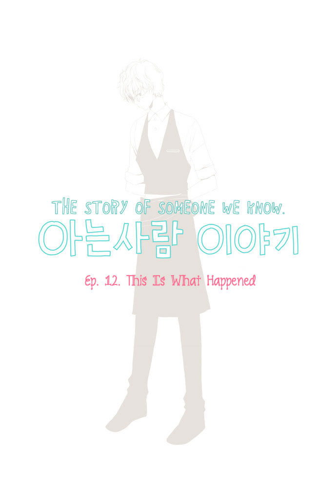 Story of Someone We Know Chapter 12 page 4 - Chapter 12 : This Is What Happened