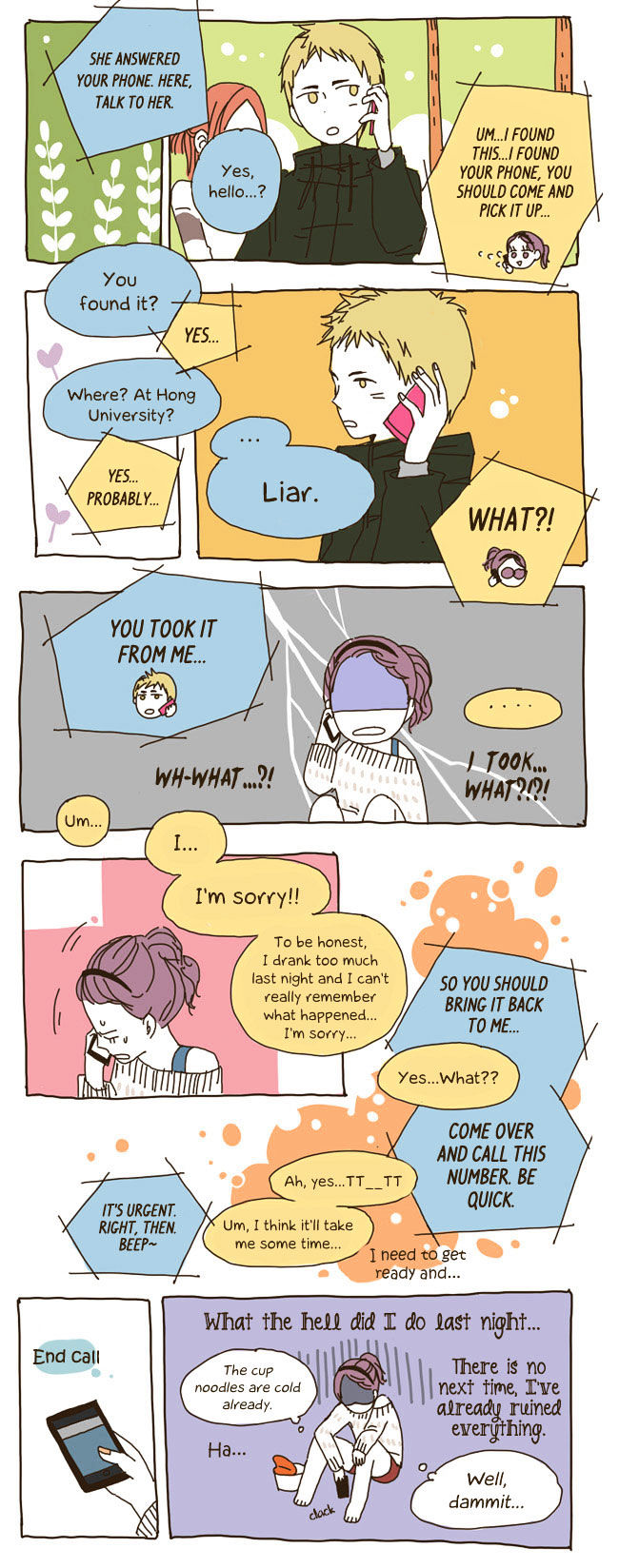 Story of Someone We Know Chapter 13 page 15 - Chapter 13