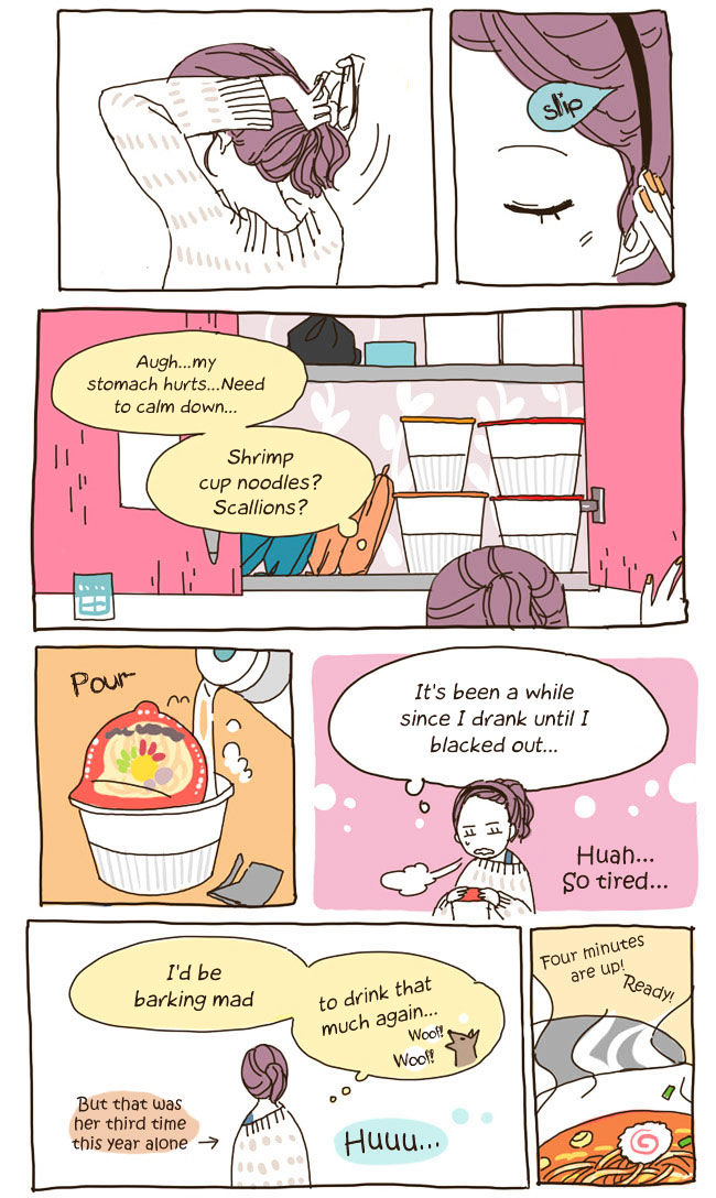 Story of Someone We Know Chapter 13 page 5 - Chapter 13