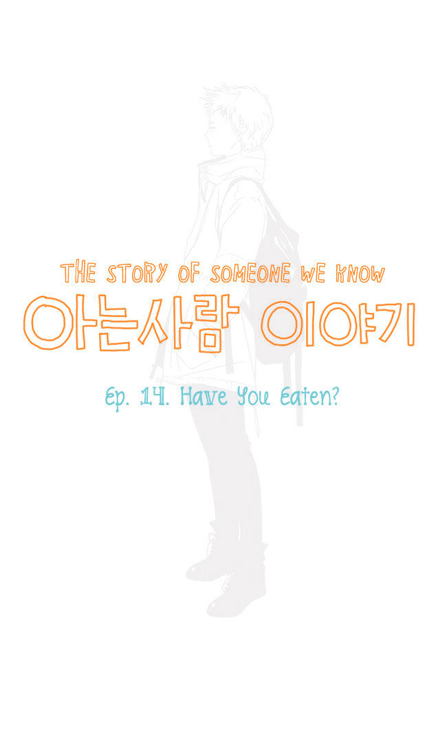 Story of Someone We Know Chapter 14 page 4 - Chapter 14