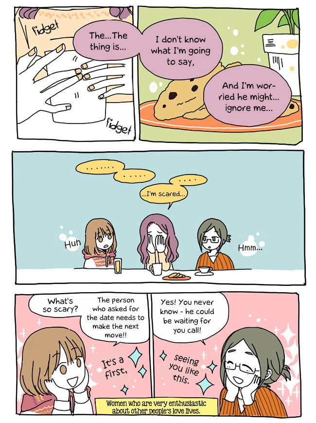Story of Someone We Know Chapter 15 page 7 - Chapter 15