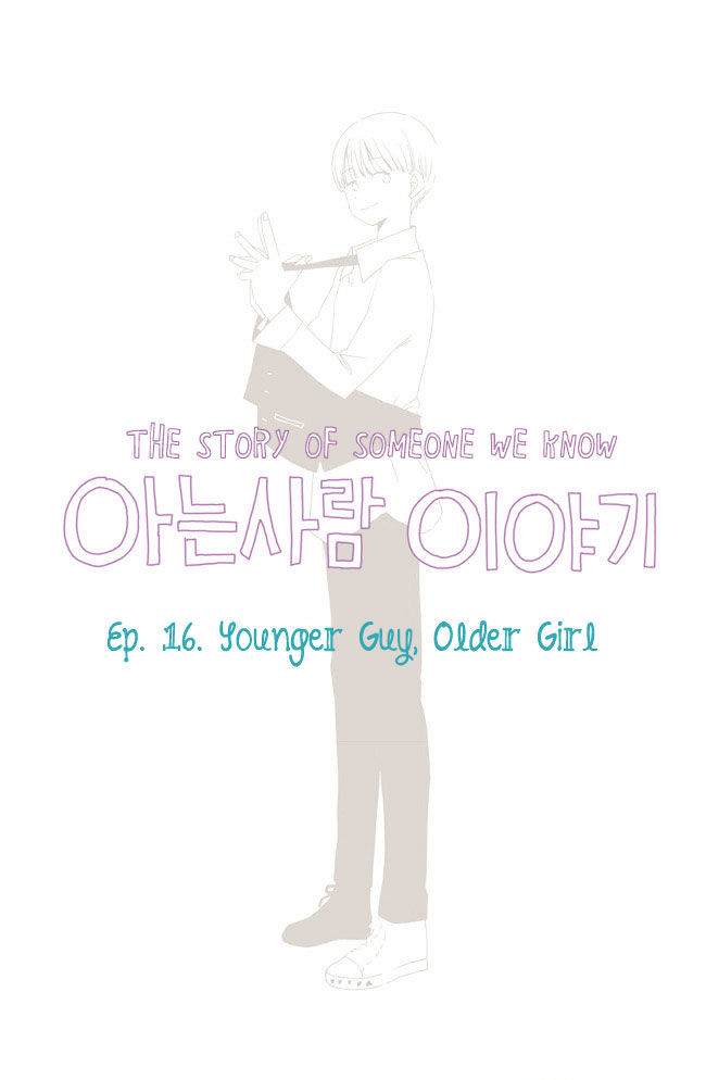 Story of Someone We Know Chapter 16 page 2 - Chapter 16