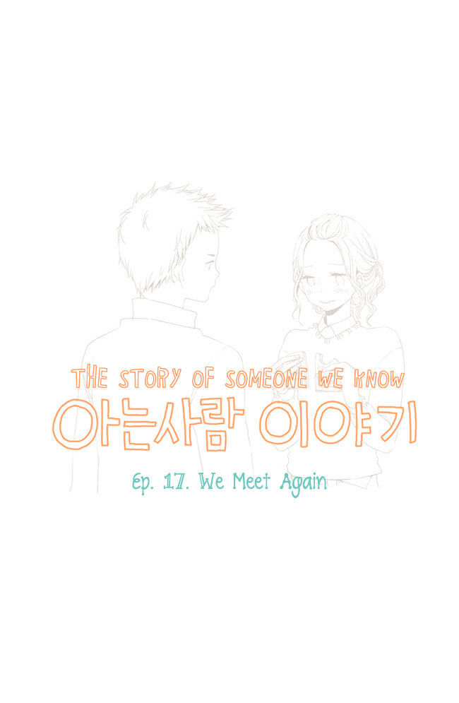Story of Someone We Know Chapter 17 page 2 - Chapter 17 : We Meet Again