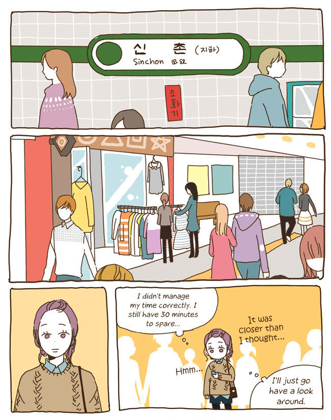 Story of Someone We Know Chapter 17 page 3 - Chapter 17 : We Meet Again