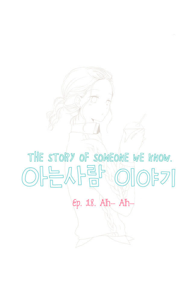 Story of Someone We Know Chapter 18 page 3 - Chapter 18