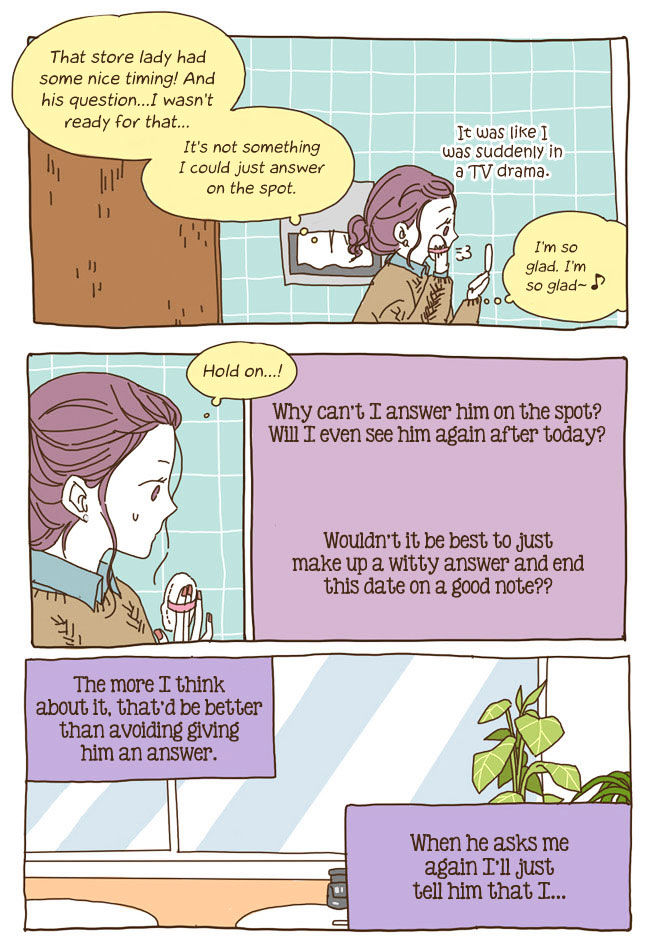 Story of Someone We Know Chapter 18 page 6 - Chapter 18