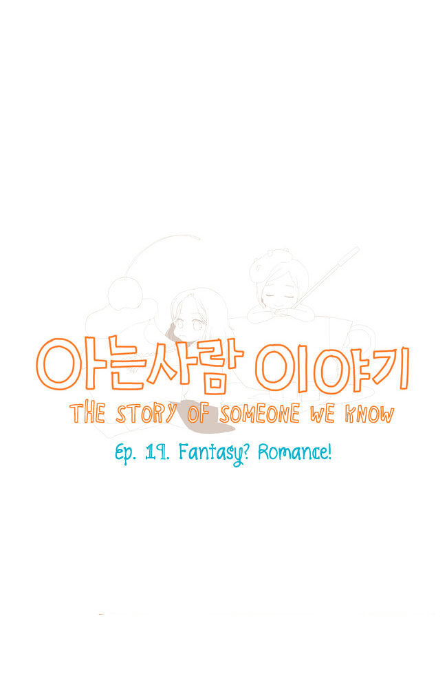 Story of Someone We Know Chapter 19 page 5 - Chapter 19