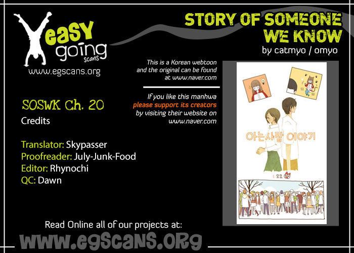 Story of Someone We Know Chapter 20 page 1 - Chapter 20
