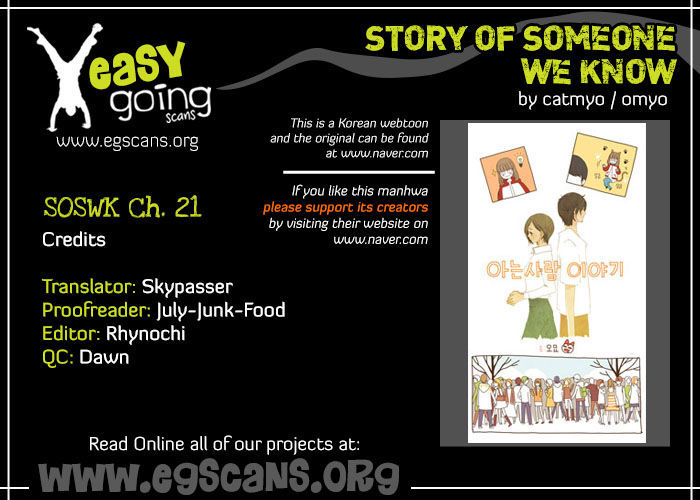 Story of Someone We Know Chapter 21 page 1 - Chapter 21