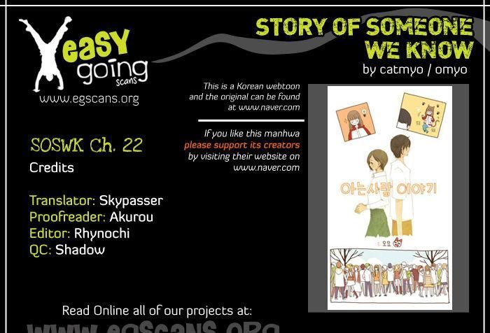 Story of Someone We Know Chapter 22 page 1 - Chapter 22