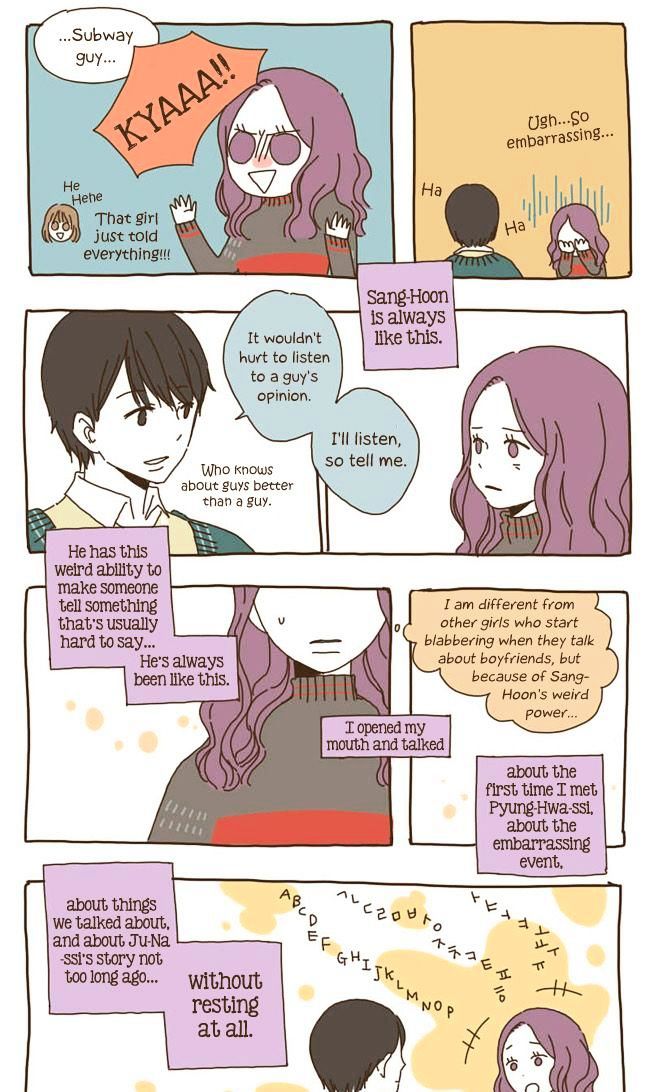 Story of Someone We Know Chapter 22 page 8 - Chapter 22