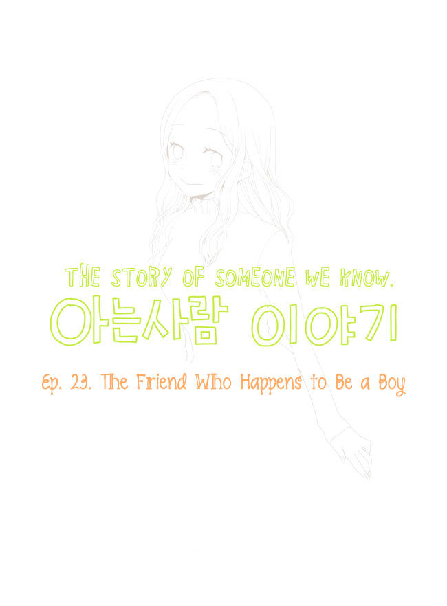 Story of Someone We Know Chapter 23 page 3 - Chapter 23