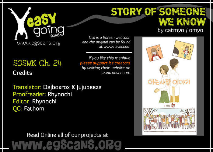Story of Someone We Know Chapter 24 page 1 - Chapter 24