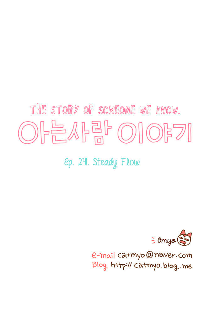 Story of Someone We Know Chapter 24 page 15 - Chapter 24