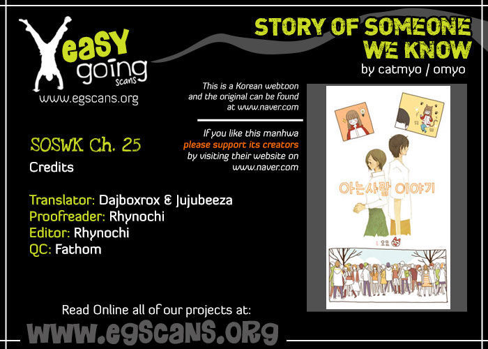 Story of Someone We Know Chapter 25 page 1 - Chapter 25