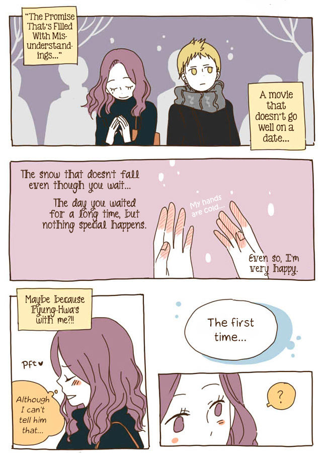 Story of Someone We Know Chapter 26 page 16 - Chapter 26