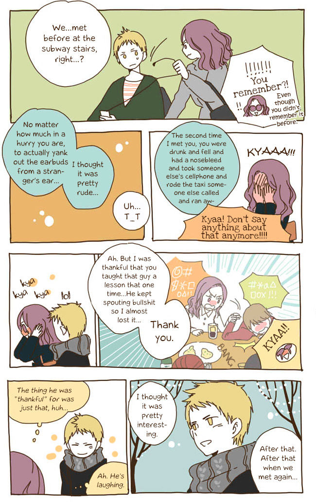 Story of Someone We Know Chapter 26 page 17 - Chapter 26