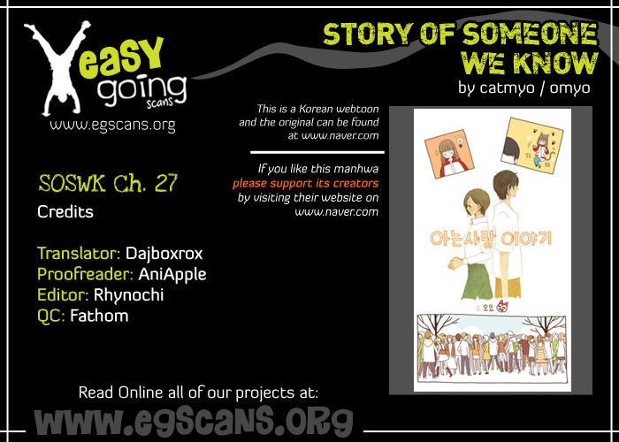 Story of Someone We Know Chapter 27 page 1 - Chapter 27