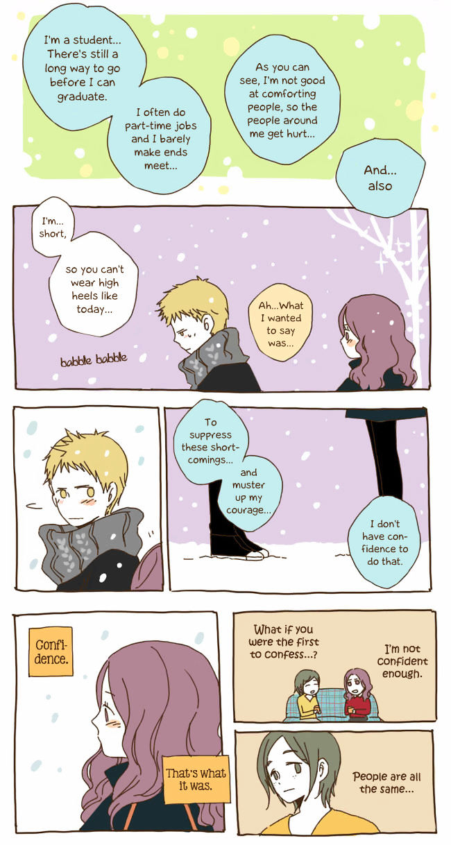 Story of Someone We Know Chapter 27 page 15 - Chapter 27