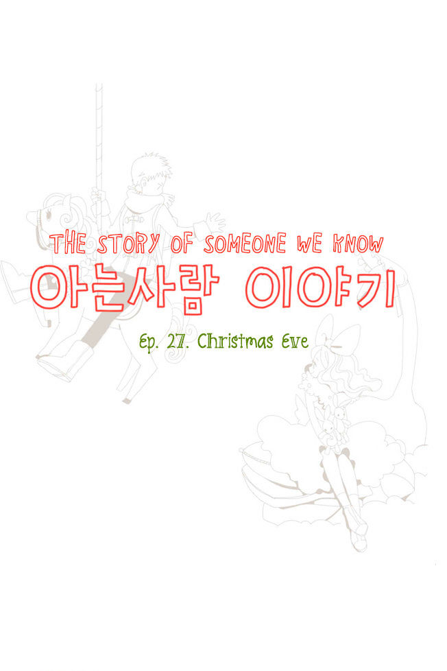 Story of Someone We Know Chapter 27 page 3 - Chapter 27