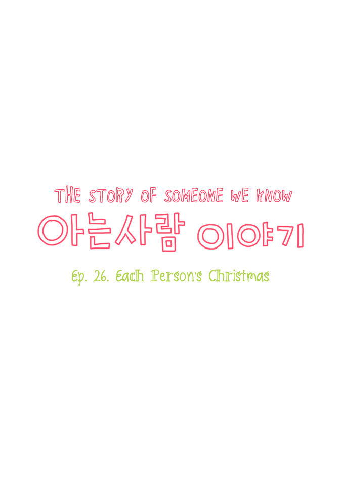 Story of Someone We Know Chapter 28 page 2 - Chapter 28