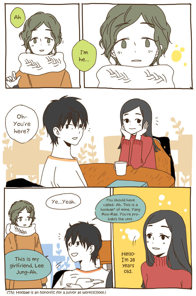 Story of Someone We Know Chapter 29 page 17 - Chapter 29