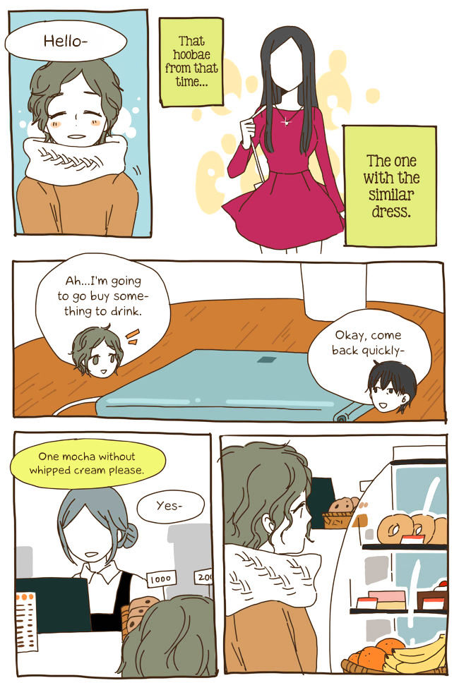 Story of Someone We Know Chapter 29 page 18 - Chapter 29