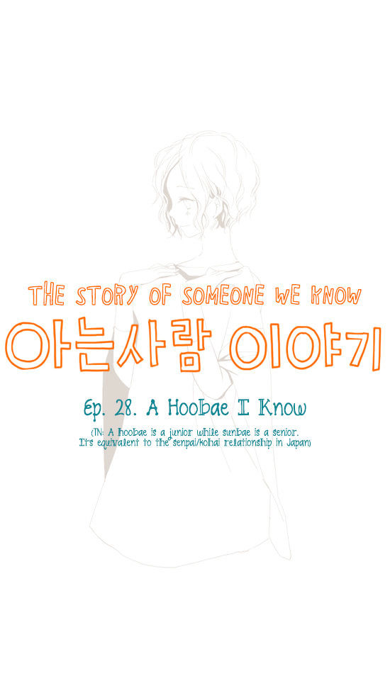 Story of Someone We Know Chapter 29 page 2 - Chapter 29