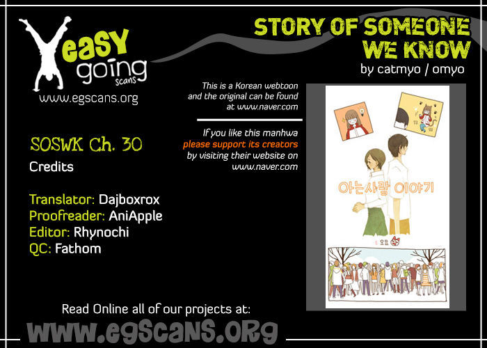 Story of Someone We Know Chapter 30 page 1 - Chapter 30