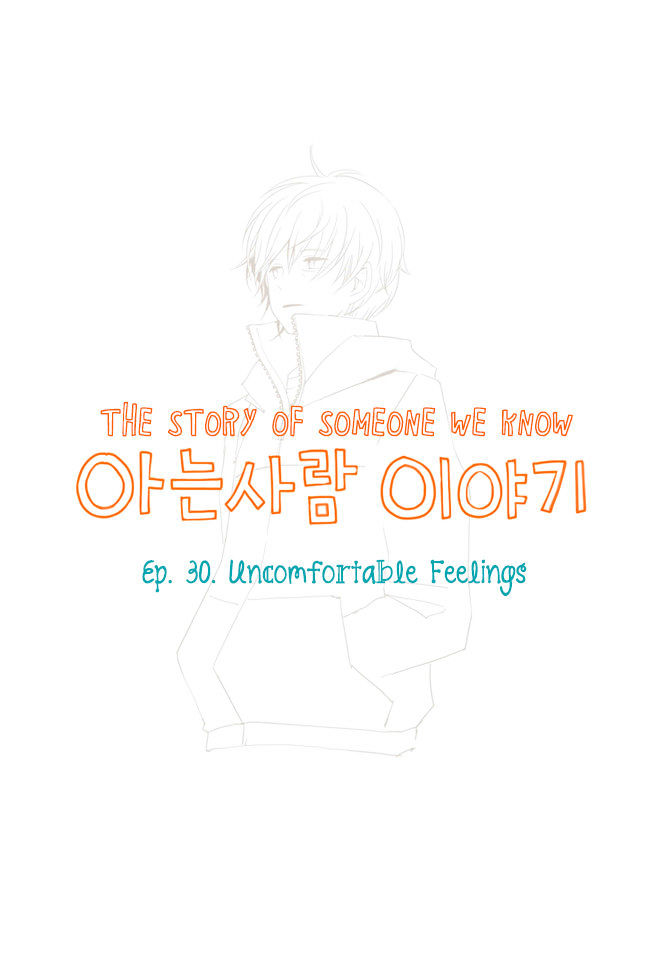 Story of Someone We Know Chapter 30 page 2 - Chapter 30