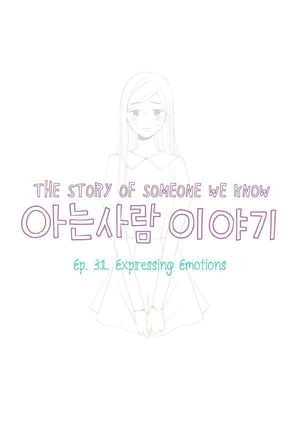 Story of Someone We Know Chapter 31 page 2 - Chapter 31