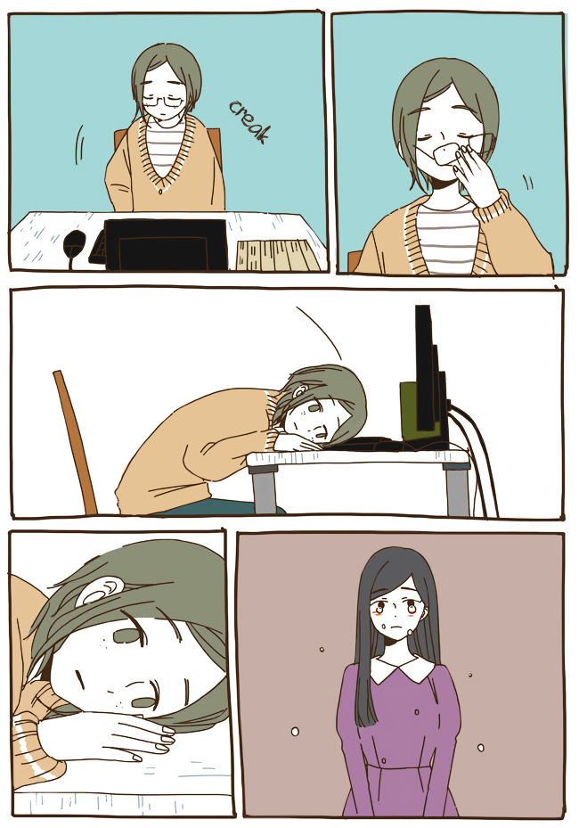 Story of Someone We Know Chapter 32 page 16 - Chapter 32 : Another Hoobae I Know