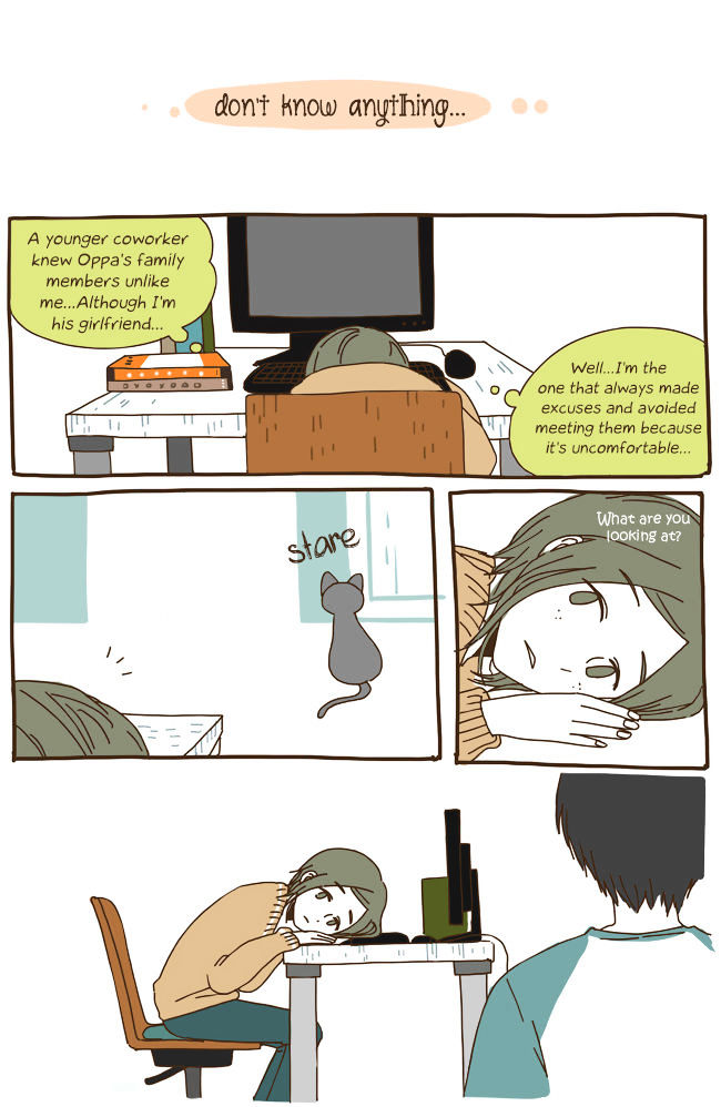 Story of Someone We Know Chapter 32 page 18 - Chapter 32 : Another Hoobae I Know