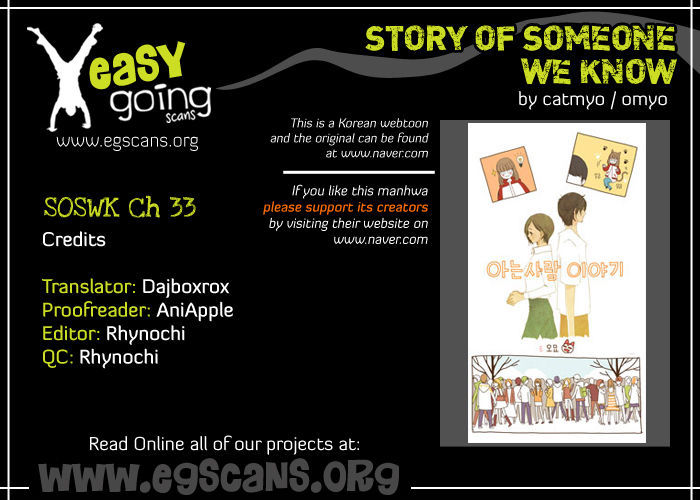 Story of Someone We Know Chapter 33 page 1 - Chapter 33