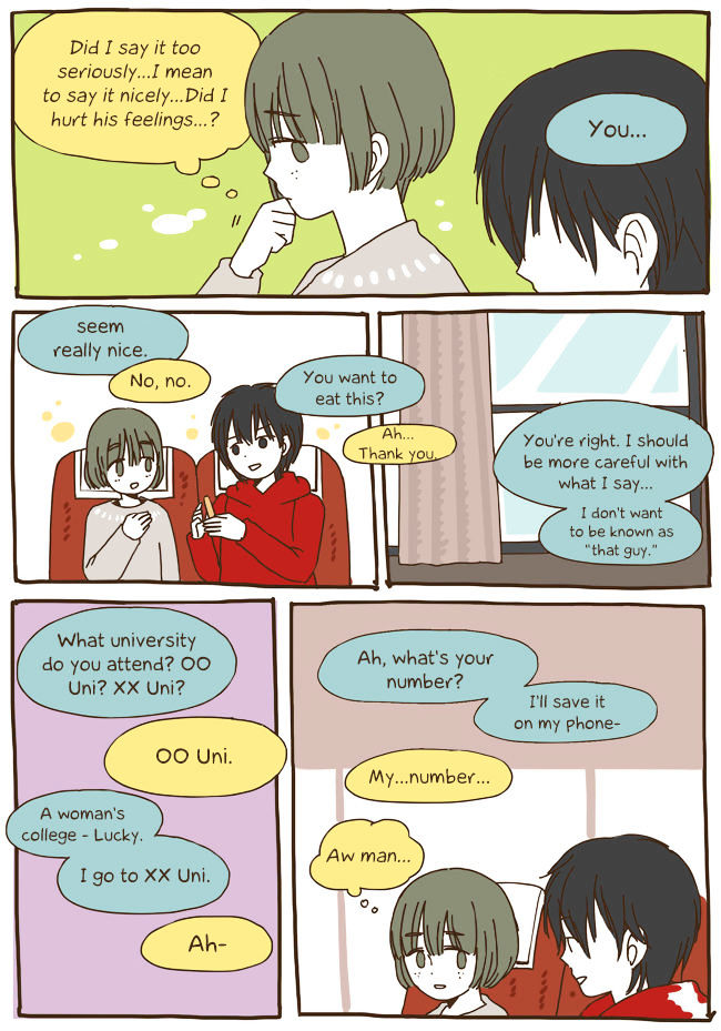 Story of Someone We Know Chapter 33 page 17 - Chapter 33