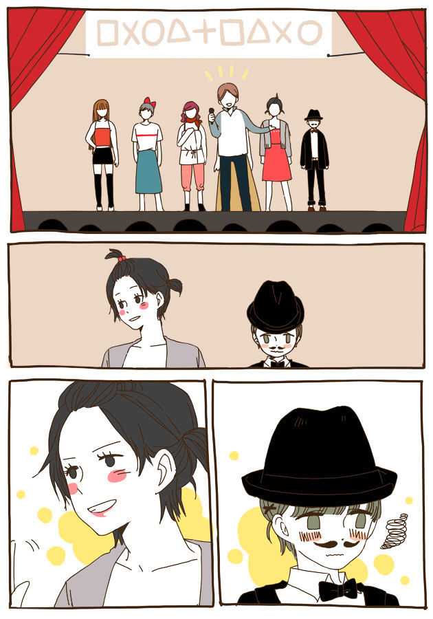 Story of Someone We Know Chapter 35 page 3 - Chapter 35