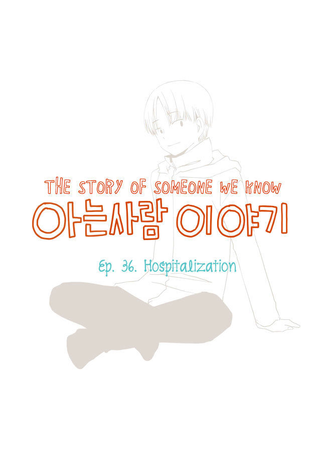 Story of Someone We Know Chapter 36 page 3 - Chapter 36