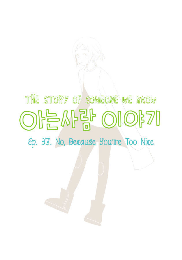 Story of Someone We Know Chapter 37 page 2 - Chapter 37 : No, Because You‘re Too Nice