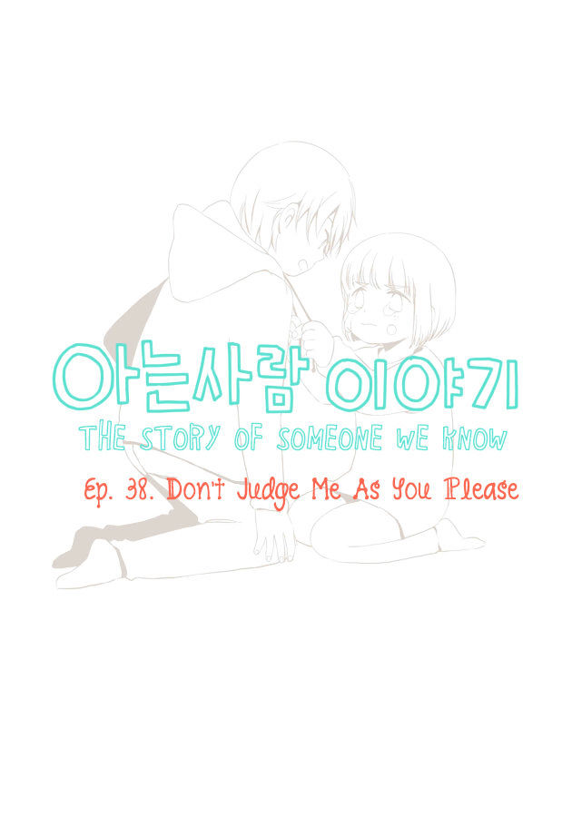 Story of Someone We Know Chapter 38 page 2 - Chapter 38 : Don't Judge Me As You Please