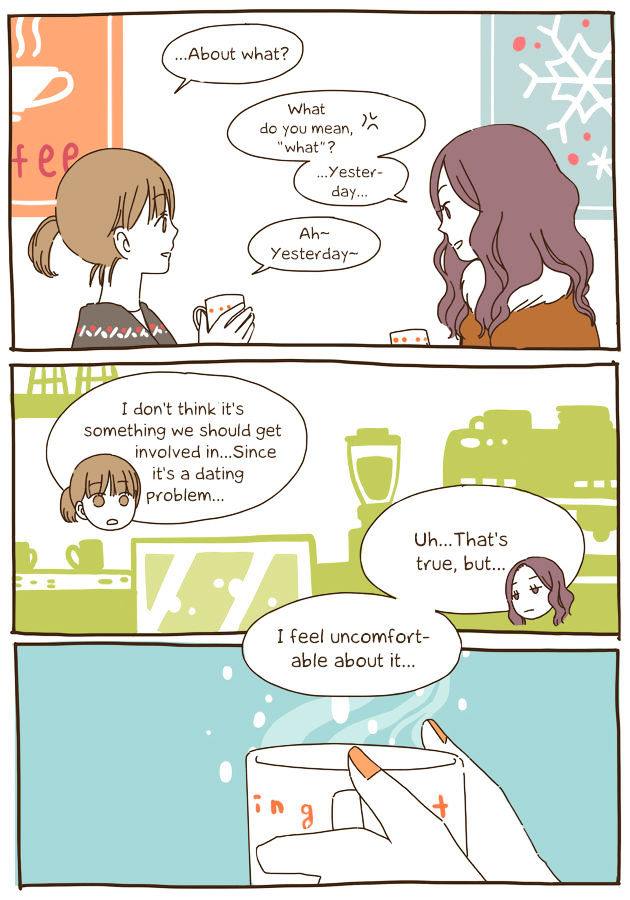 Story of Someone We Know Chapter 39 page 5 - Chapter 39 : Getting Tired