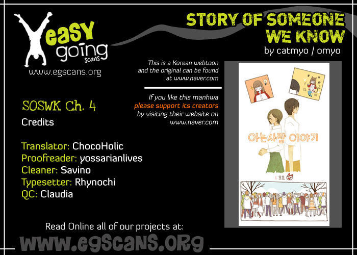 Story of Someone We Know Chapter 4 page 1 - Chapter 4