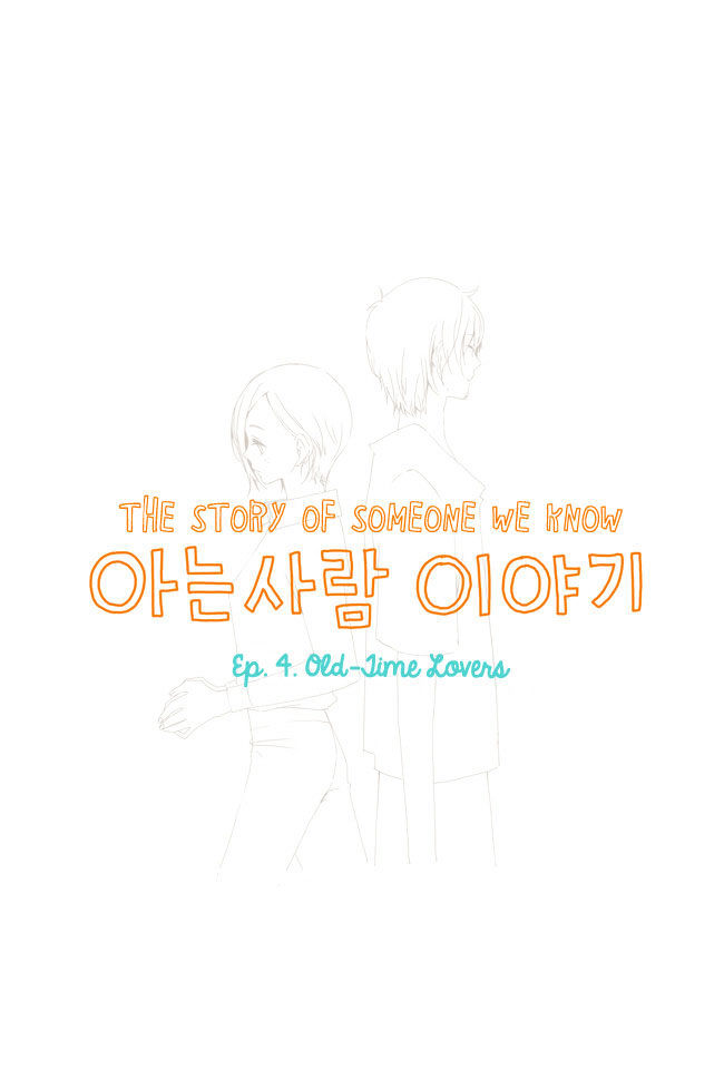 Story of Someone We Know Chapter 4 page 3 - Chapter 4