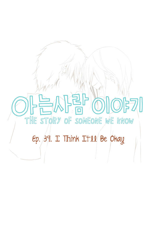 Story of Someone We Know Chapter 40 page 2 - Chapter 40 : I Think It'll Be Okay