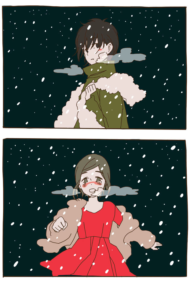 Story of Someone We Know Chapter 42 page 13 - Chapter 42 : His Situation