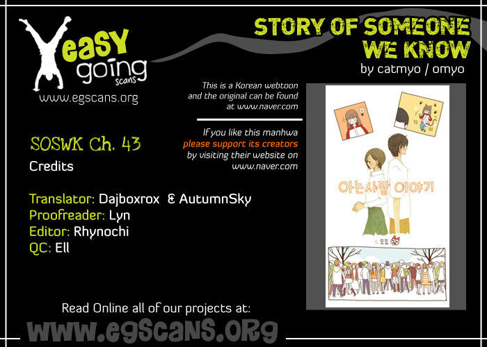 Story of Someone We Know Chapter 43 page 1 - Chapter 43