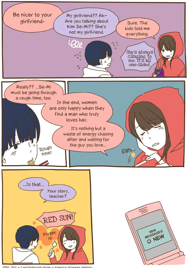 Story of Someone We Know Chapter 43 page 17 - Chapter 43